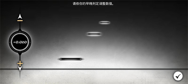 游戏攻略截图4