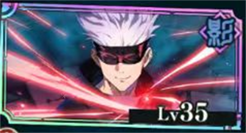 咒术回战幻影游行国际服