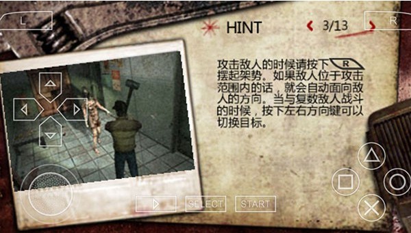 寂静岭起源手游下载