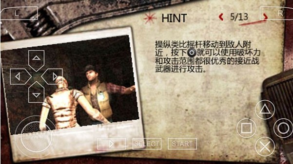 寂静岭起源手游下载