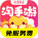 淘手游交易平台app