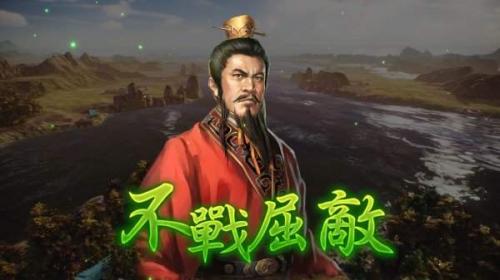 三国志14威力加强版手机版