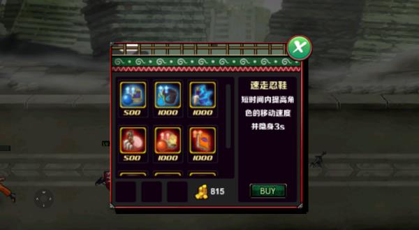 火影战记美化版