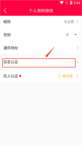 淘手游交易平台
