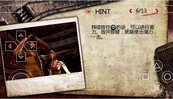 寂静岭起源手游下载