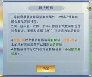 游戏攻略截图2