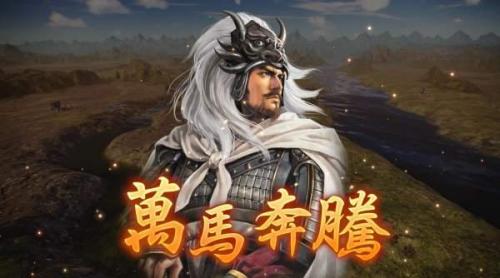 三国志14威力加强版手机版