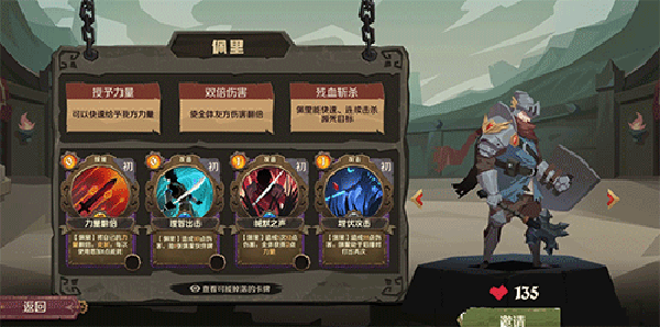 因狄斯的谎言全dlc解锁版游戏攻略3