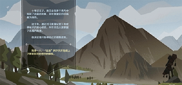 因狄斯的谎言全dlc解锁版游戏攻略2