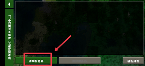 生存战争2.3插件版官方正版