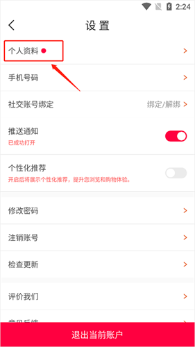 淘手游交易平台