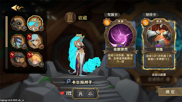 因狄斯的谎言全dlc解锁版游戏攻略1