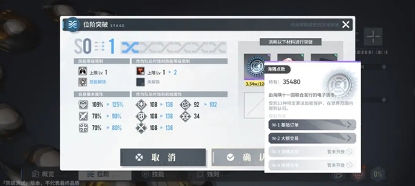 白荆回廊资源种类介绍图片2