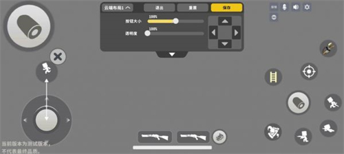 迷你世界枪战精英国际服