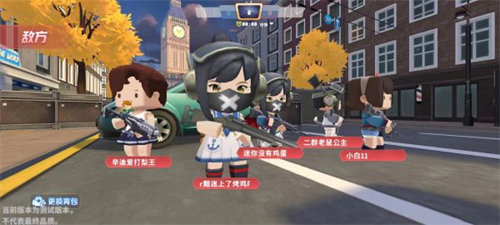 迷你世界枪战精英国际服