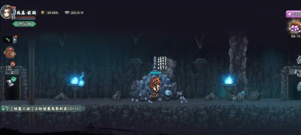 大梦道心录手游截图3