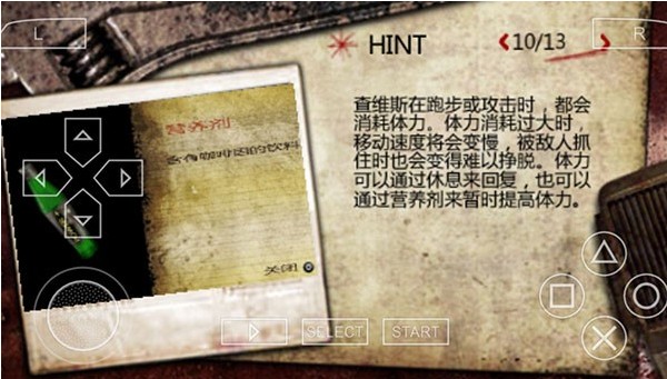 寂静岭起源手游下载