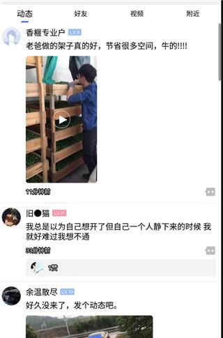 湖州南太湖论坛