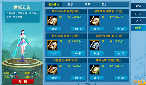 苍穹之剑官方下载手机版怎么提升战力4