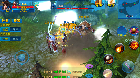 苍穹之剑官方下载手机版怎么提升战力3