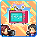 开拍电视制作物语手机版