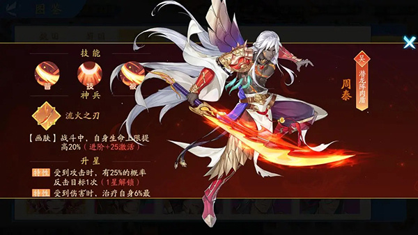 三国云梦录手游官方版最新版武将推荐