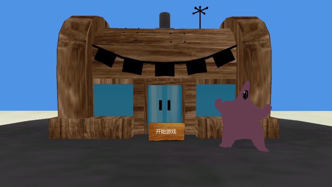 逃离蟹堡王手游