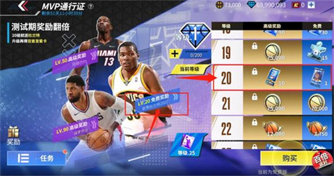 热血美职篮官方版