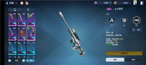 我独自升级手游