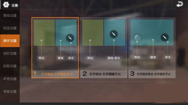 绝地求生单机版离线版