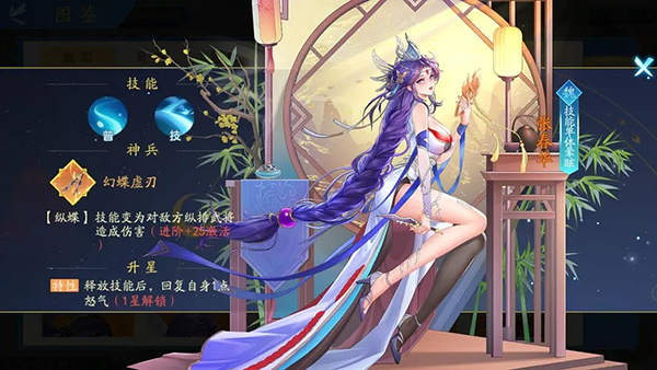 三国云梦录手游官方版最新版武将推荐