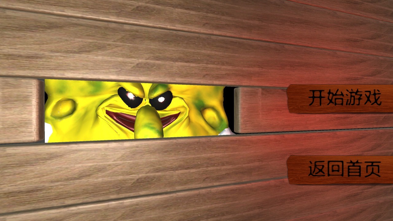 逃离蟹堡王手游