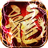 魔狩战纪打金魂环版