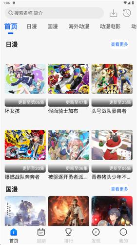 dilidili嘀哩嘀哩