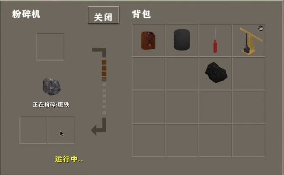 生存战争黑蝎枪械模组