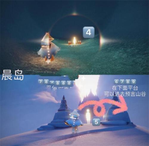 光遇全物品北觅