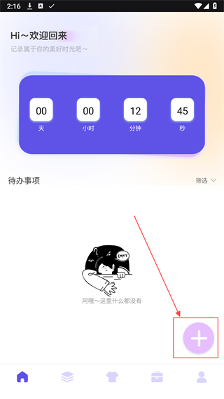 万能指令安卓版下载-万能指令app最新版下载v1.0.0