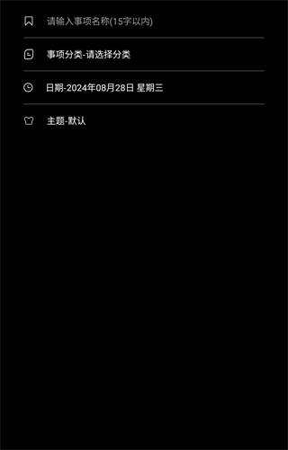 万能指令安卓版下载-万能指令app最新版下载v1.0.0