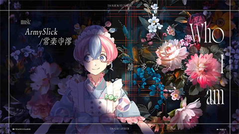 黄昏旅店蕾中文版