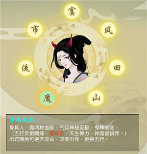 新手出身选择建议截图4