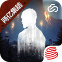 云明日之后官方版