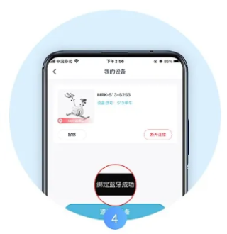 MERIT超燃脂电视版