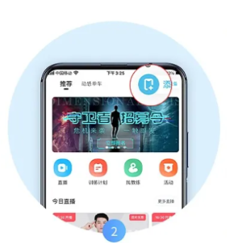 MERIT超燃脂电视版