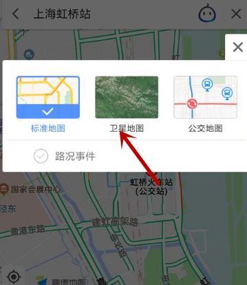 高德地图货车专用导航