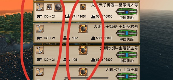 操纵舰队的方法3