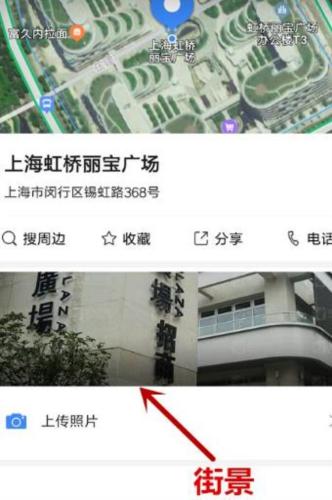 高德地图货车专用导航