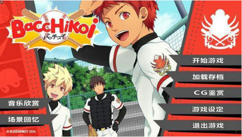 黑猴子夏令营之旅