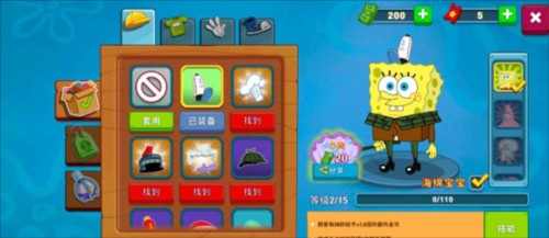 海绵宝宝大闹蟹堡王7