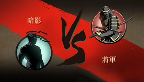 暗影格斗2变态版幕府将军怎么打截图1