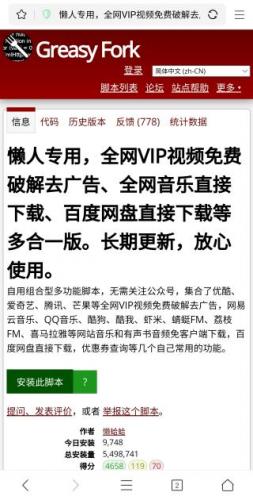 pp浏览器安装包